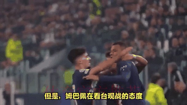 已与皇马达成免签协议？姆巴佩拒绝沙特天价合同